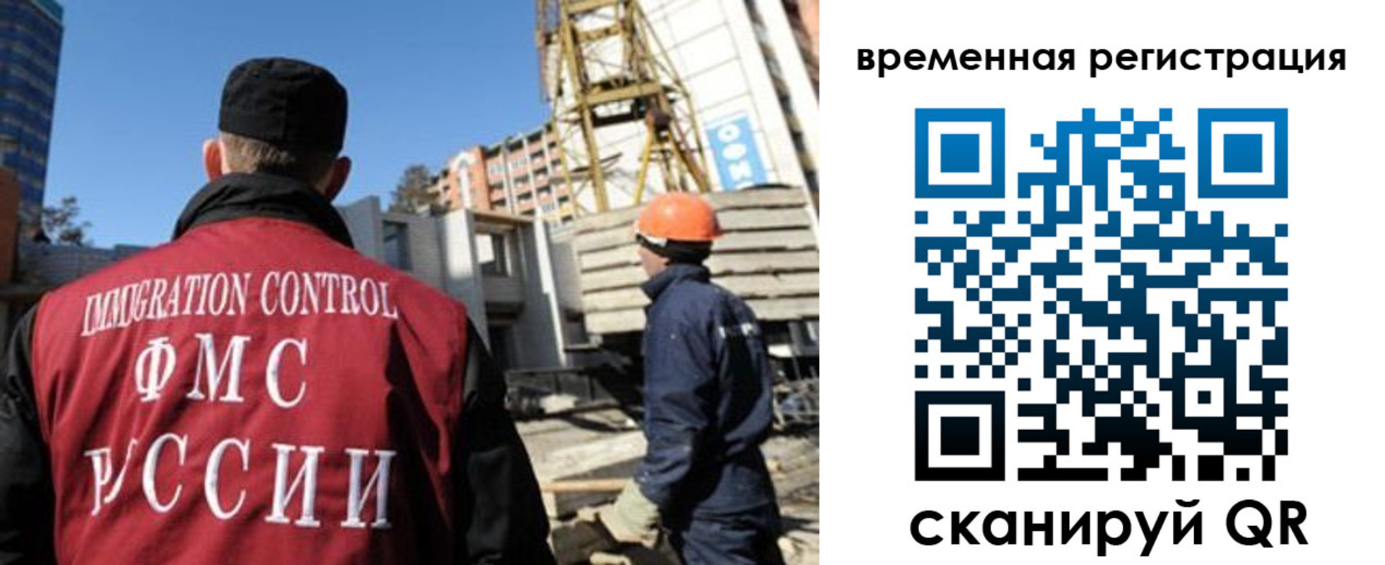 регистрация для дет. сада в Струнино