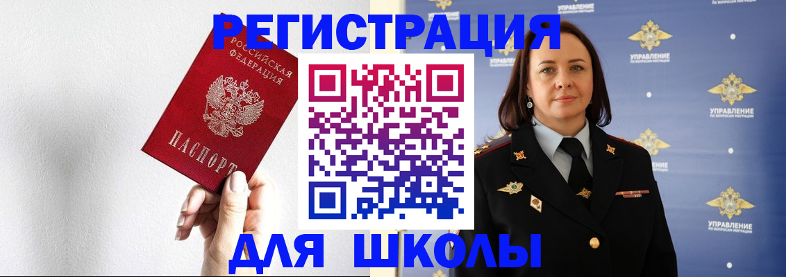где прописаться в Струнино
