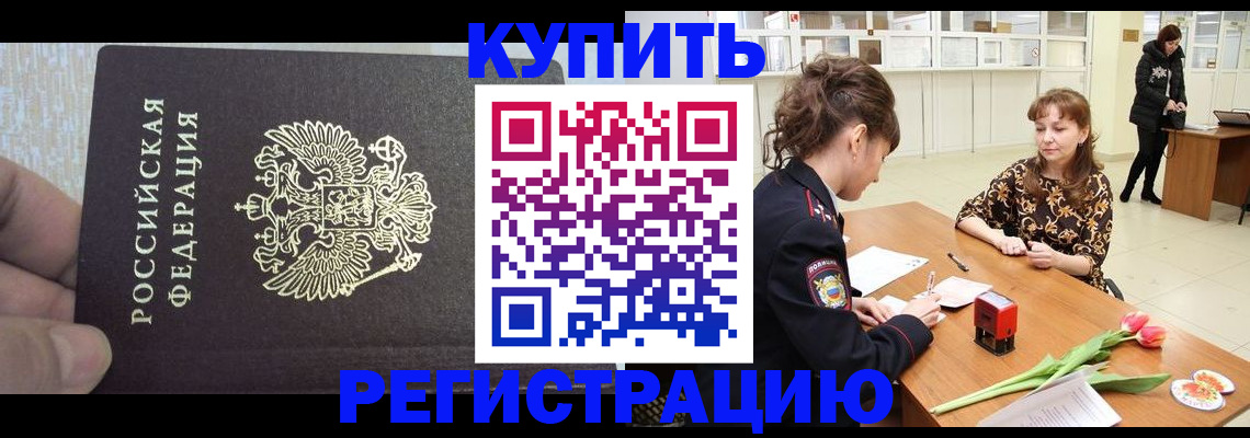 прописка поиск в Струнино